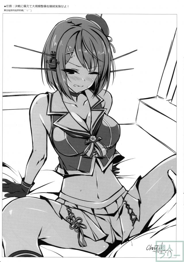 バニ淀さん他短編イラスト本 <> 005
