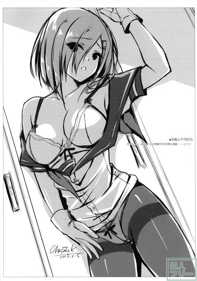 バニ淀さん他短編イラスト本 <> 008