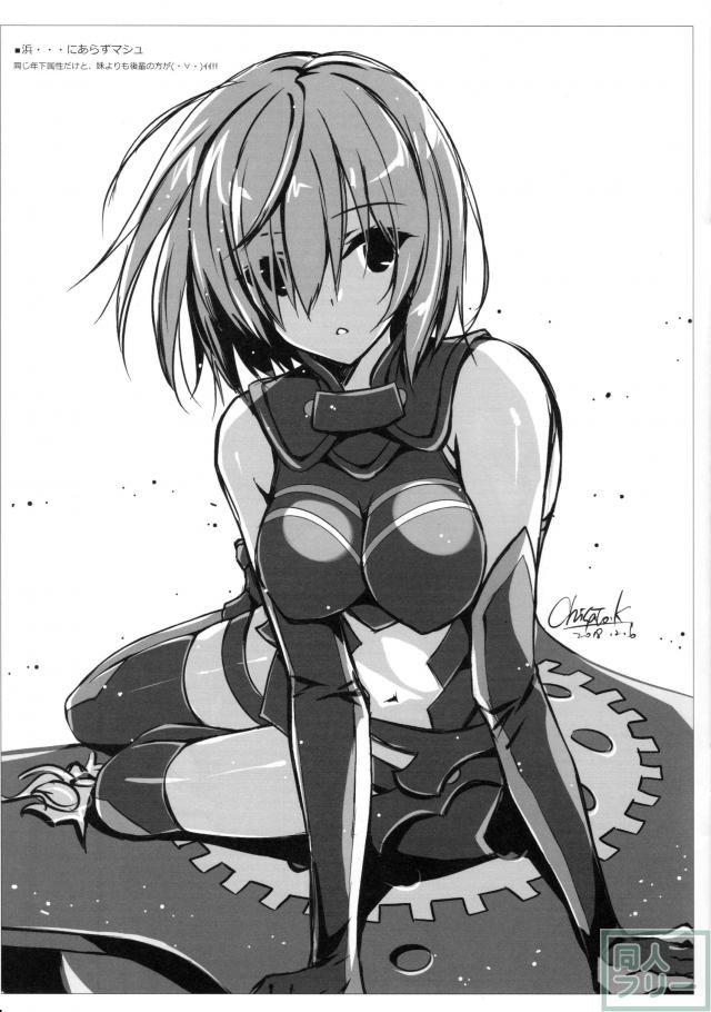 バニ淀さん他短編イラスト本 <> 009