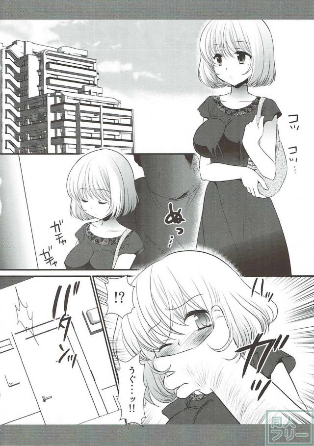 蒼樹さんが自宅で待ち伏せレイプされ処女喪失する話 <> 003