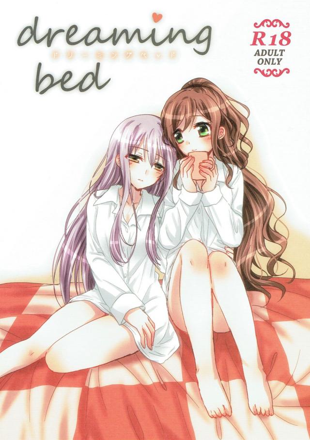 [女性向け]友希那×リサ初めての <> 1