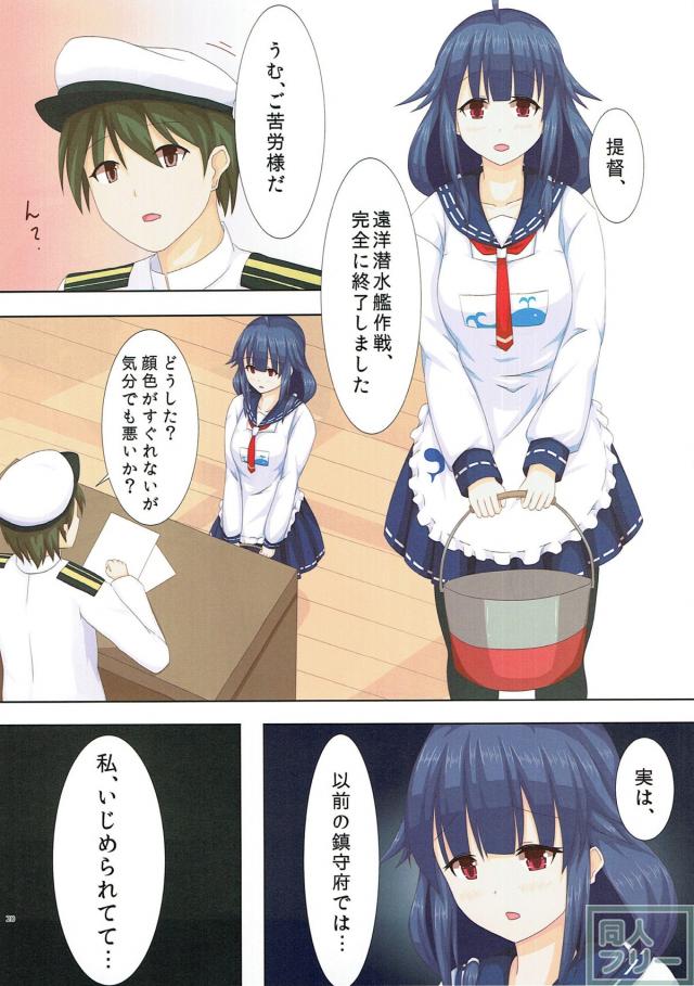 12本立ての超特大フルカラー艦これ総集本 <> 017