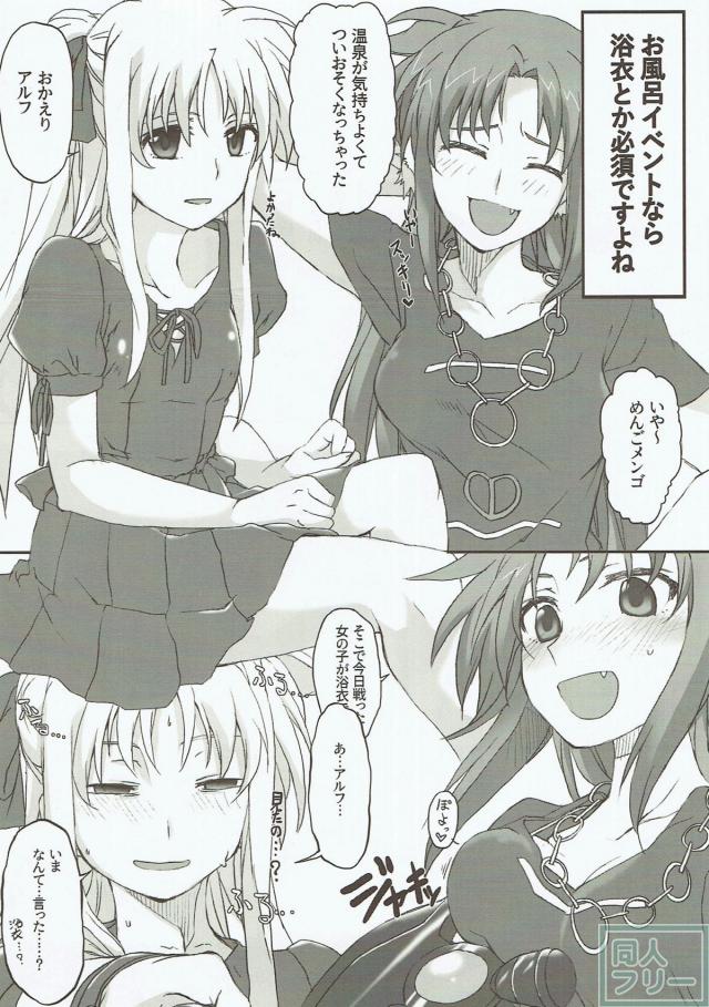 隙間うめ詰め合わせ <> 005