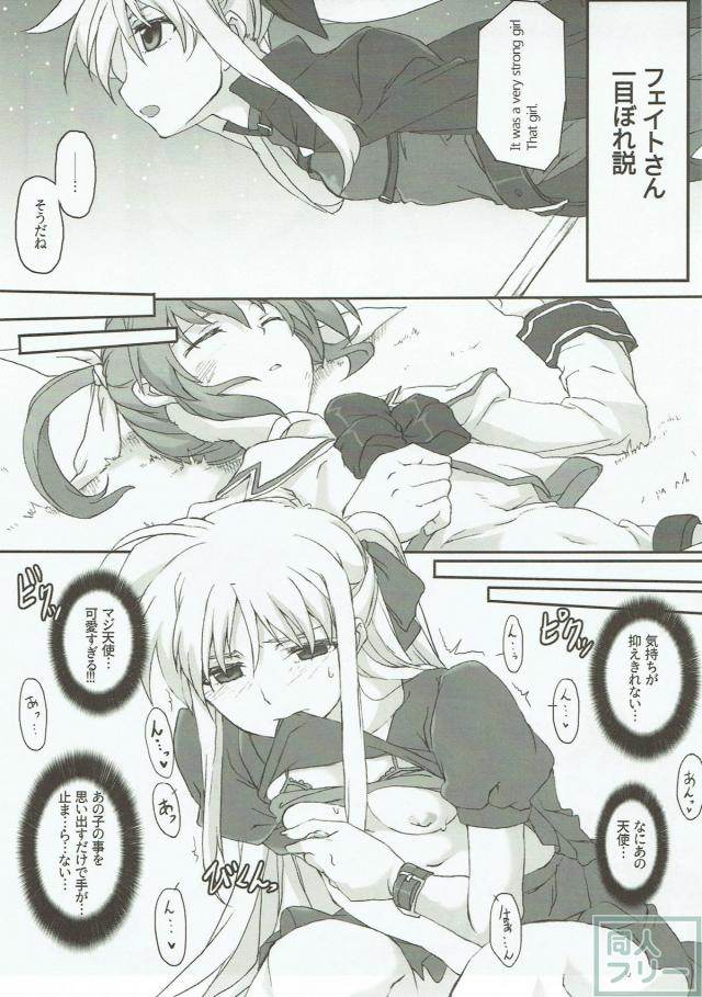 隙間うめ詰め合わせ <> 006
