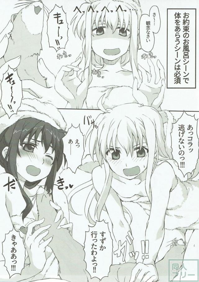 隙間うめ詰め合わせ <> 008
