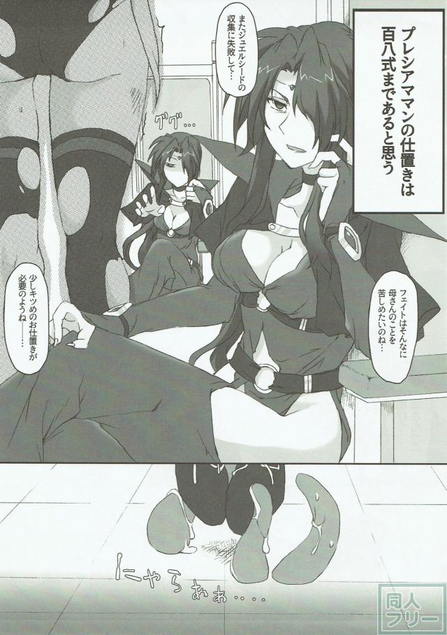 隙間うめ詰め合わせ <> 010
