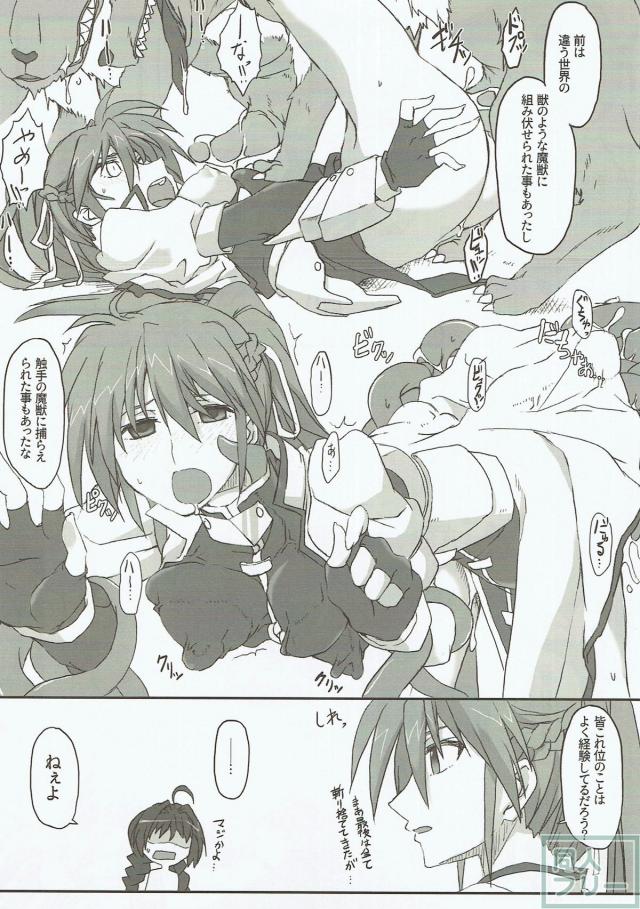 隙間うめ詰め合わせ <> 013