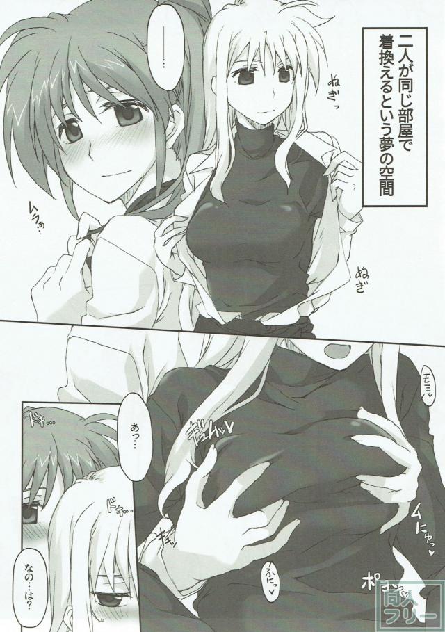 隙間うめ詰め合わせ <> 014