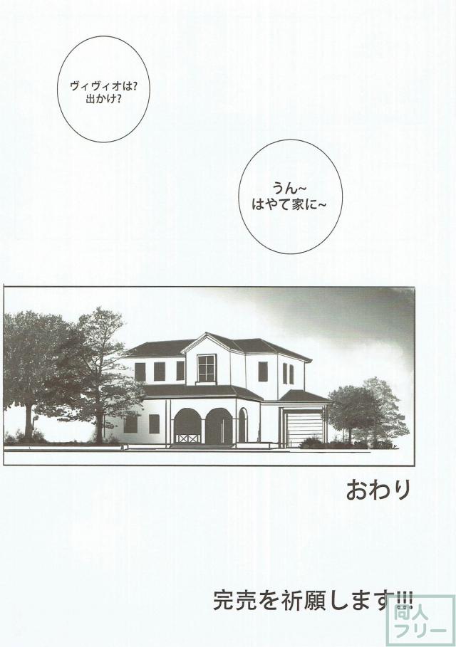 隙間うめ詰め合わせ <> 021
