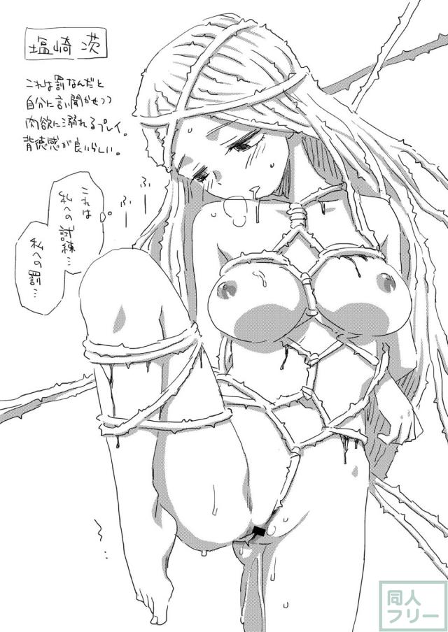 保健室フェラ＆デク妄想ノート <> 018