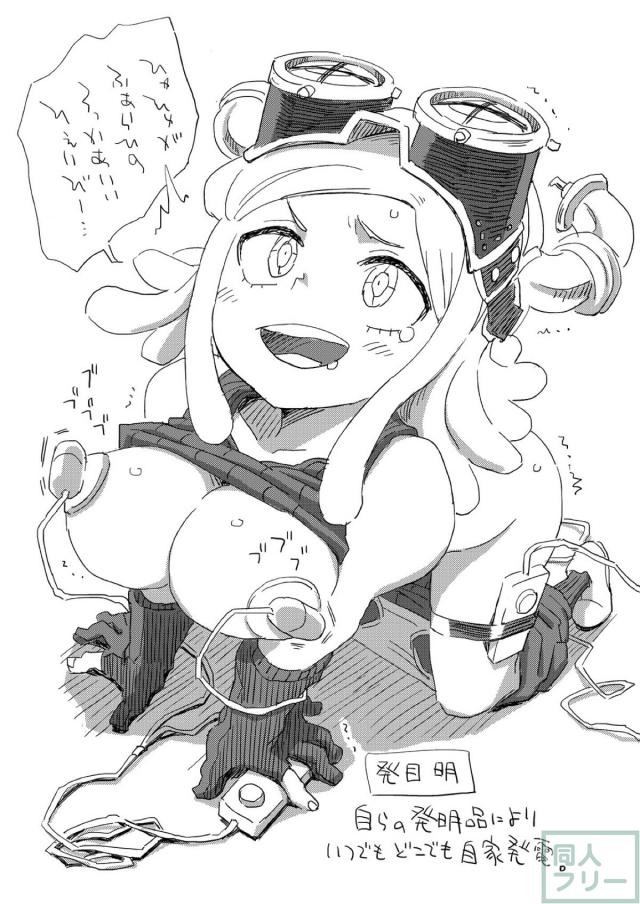 保健室フェラ＆デク妄想ノート <> 019