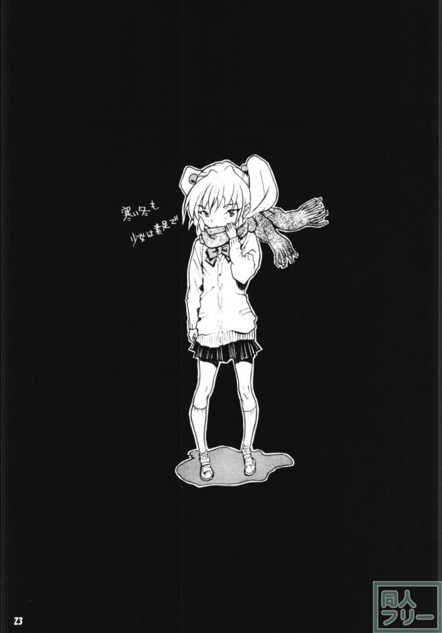ホシノ・ルリまとめ4 <> 055