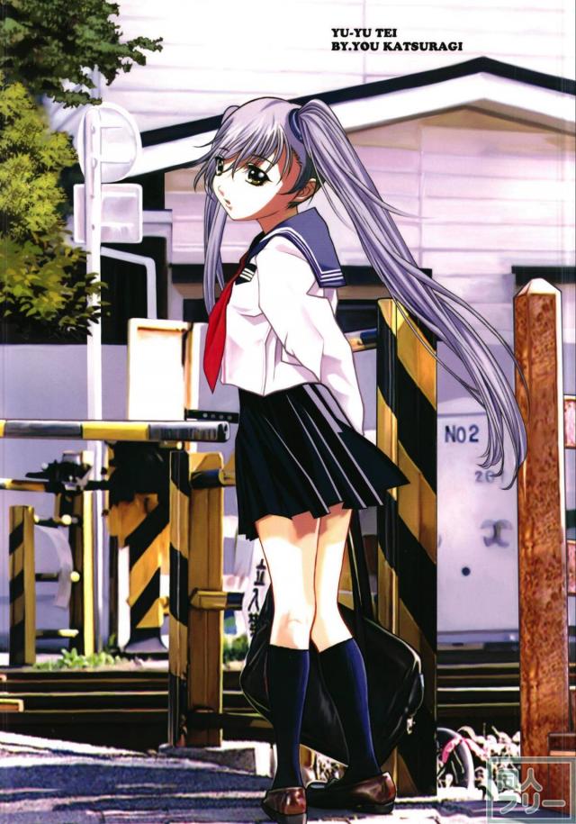 ホシノ・ルリまとめ4 <> 078