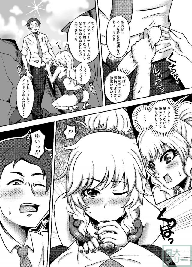 大槻唯にビーチでフェラ抜きしてもらったり、ホテルでゴムありSEXしたり <> 007