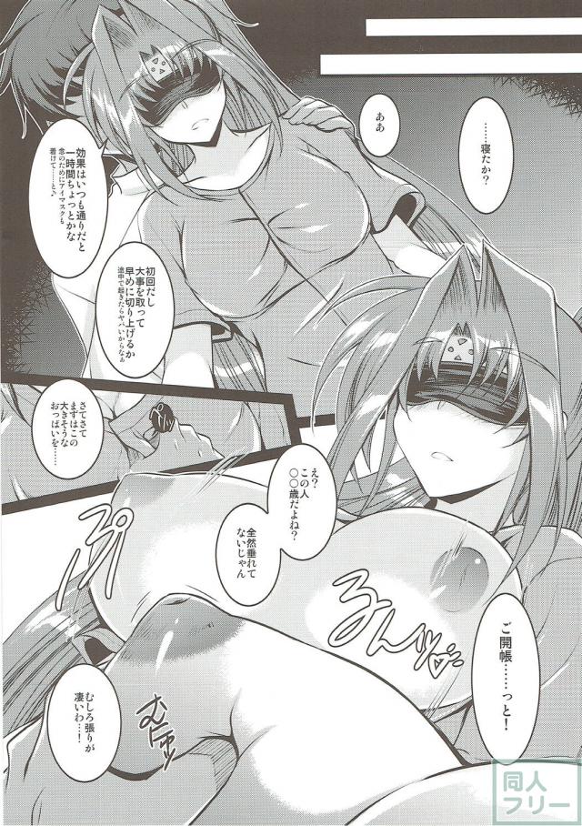 リンディの睡姦マッサージ <> 004