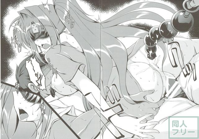 リンディの睡姦マッサージ <> 012