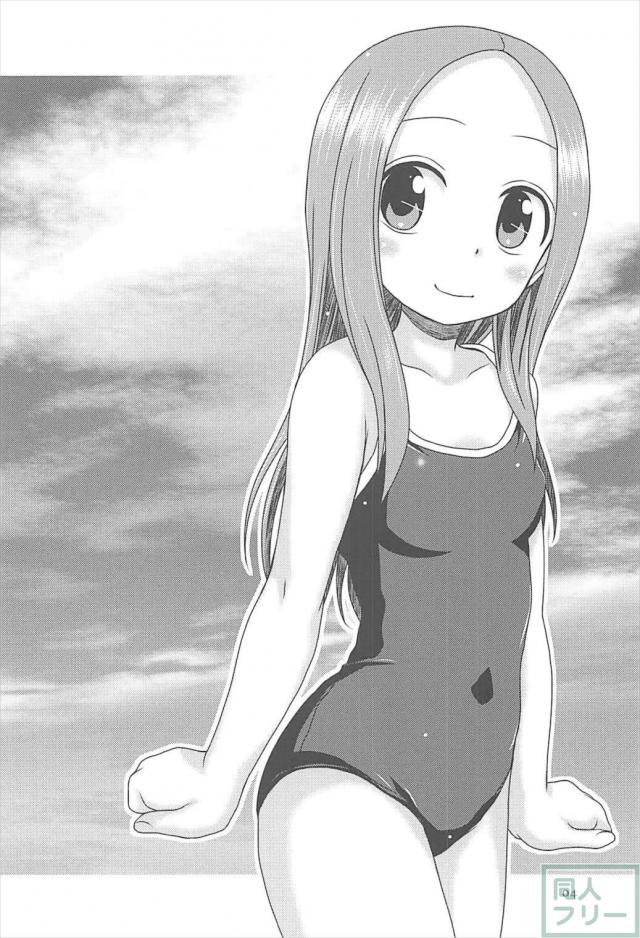誘い上手の高木さんに中出し <> 003
