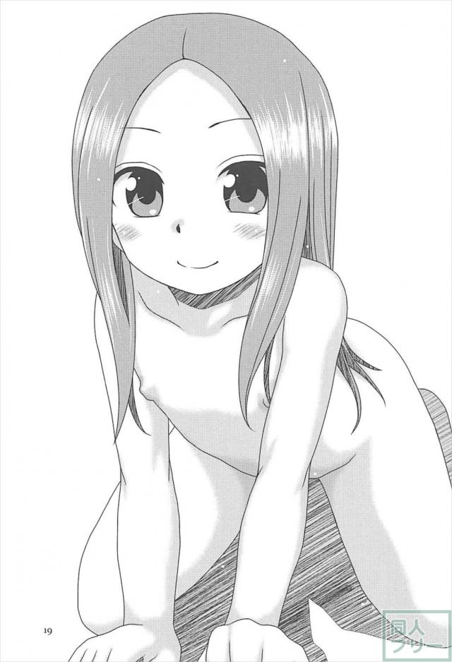誘い上手の高木さんに中出し <> 018