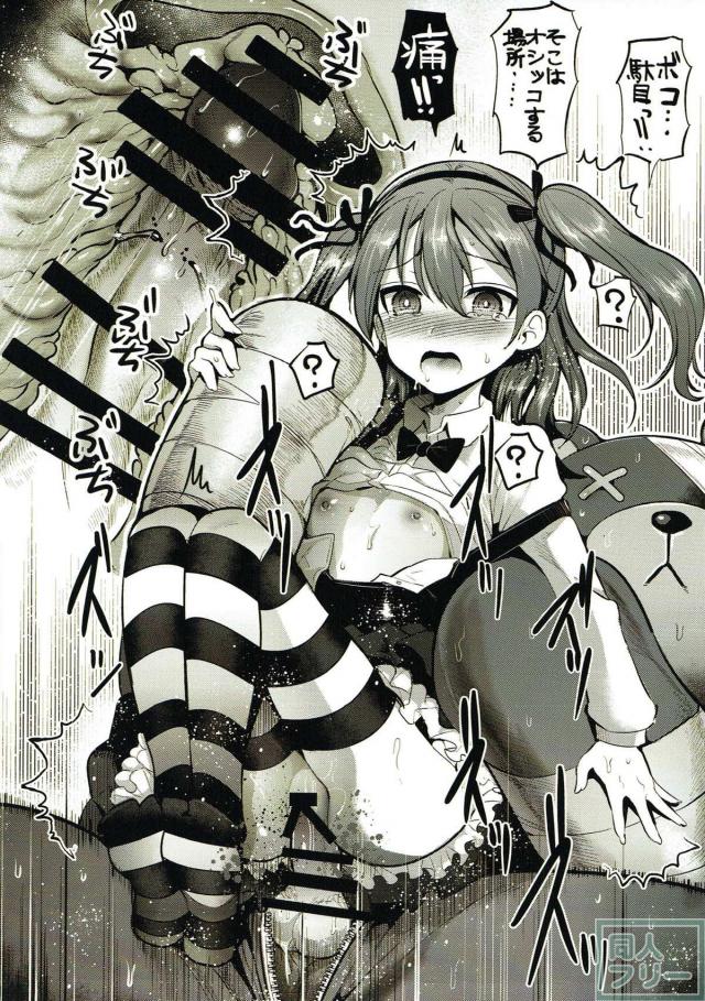 ガルパン短編いらすと集1 <> 003