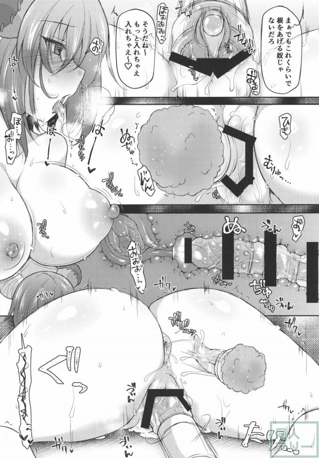 西住しほバブバブ絶頂！ <> 028