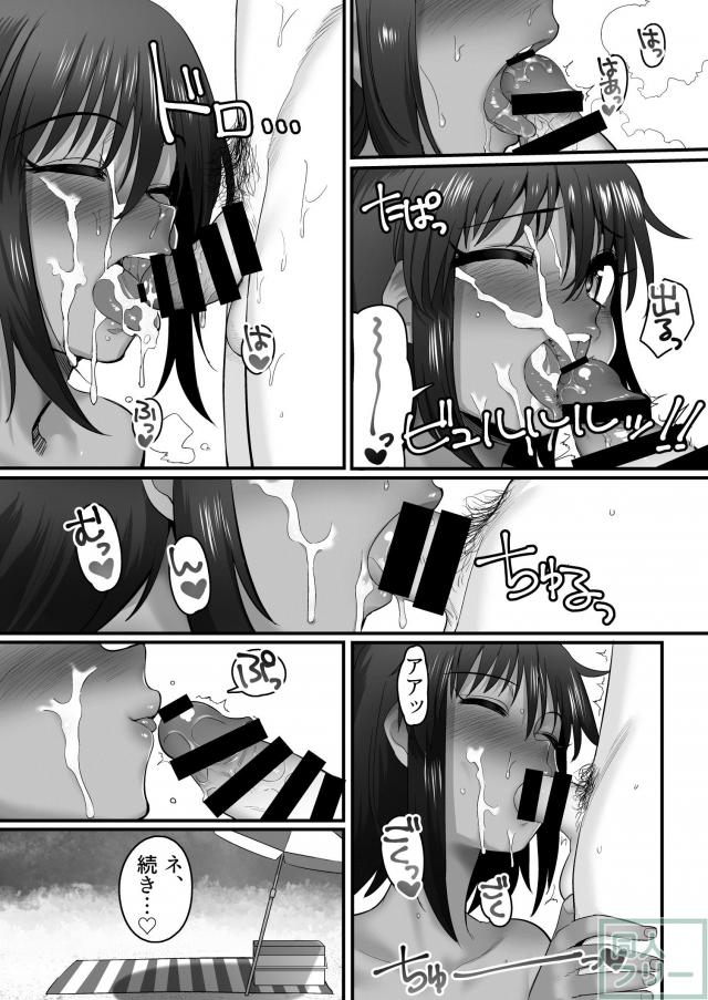 ナターリアと楽しいバカンス <> 009
