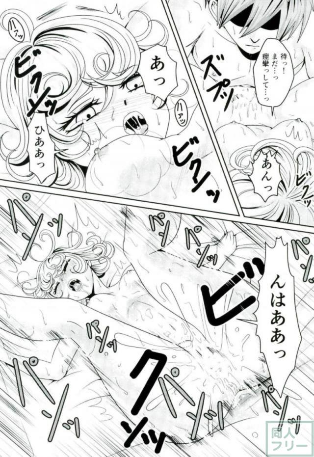 タツマキと童帝の夫婦性活 <> 018
