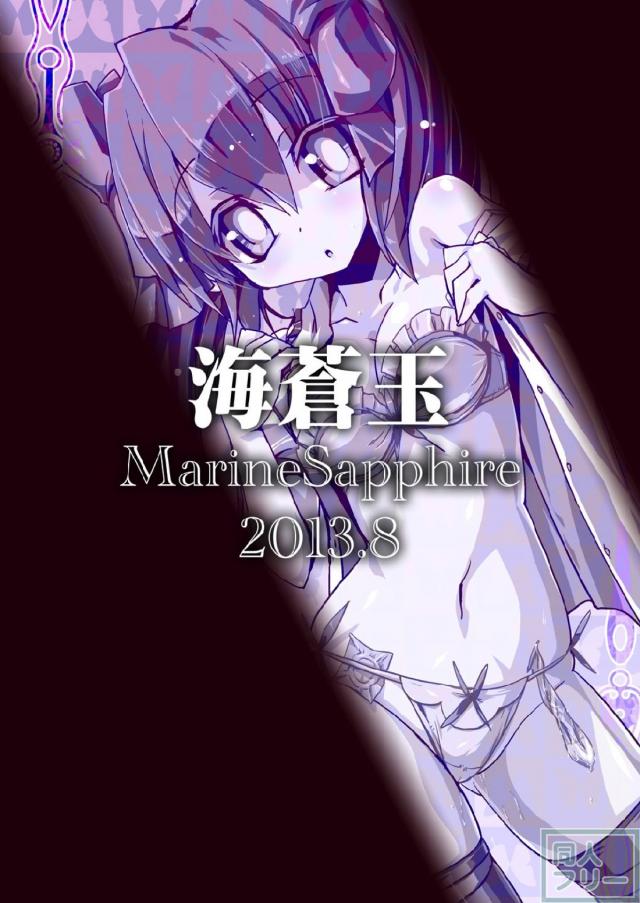 意味もなくいきなりはたてに襲われる本 <> 012