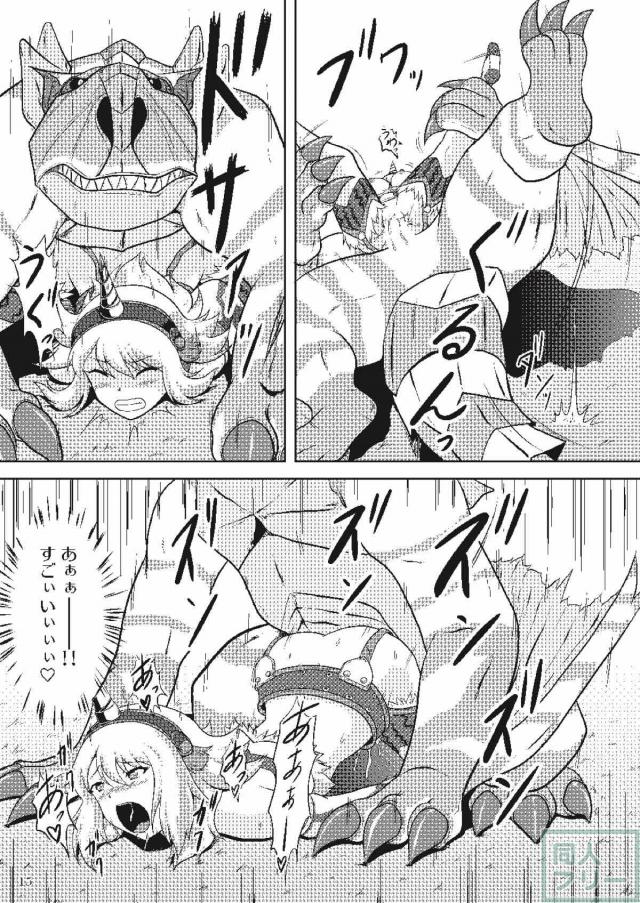 変態娘と発情ティガレックス <> 016