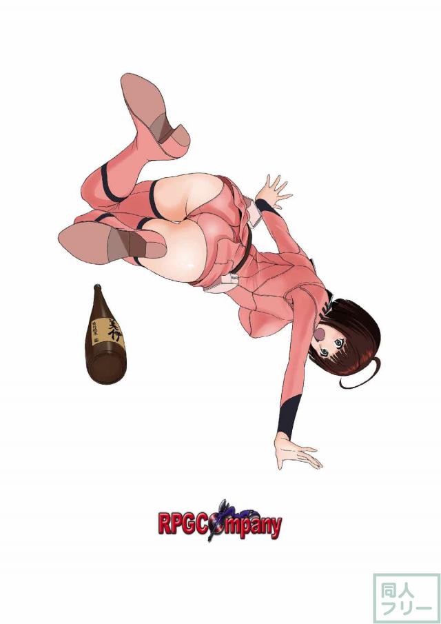 加藤隊長と原田真琴のイチャラブ着衣ハメ <> 039