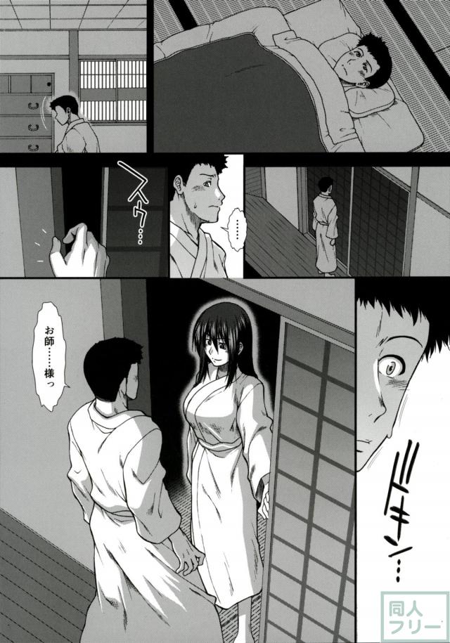 教え子とお師様の生中セックス <> 008