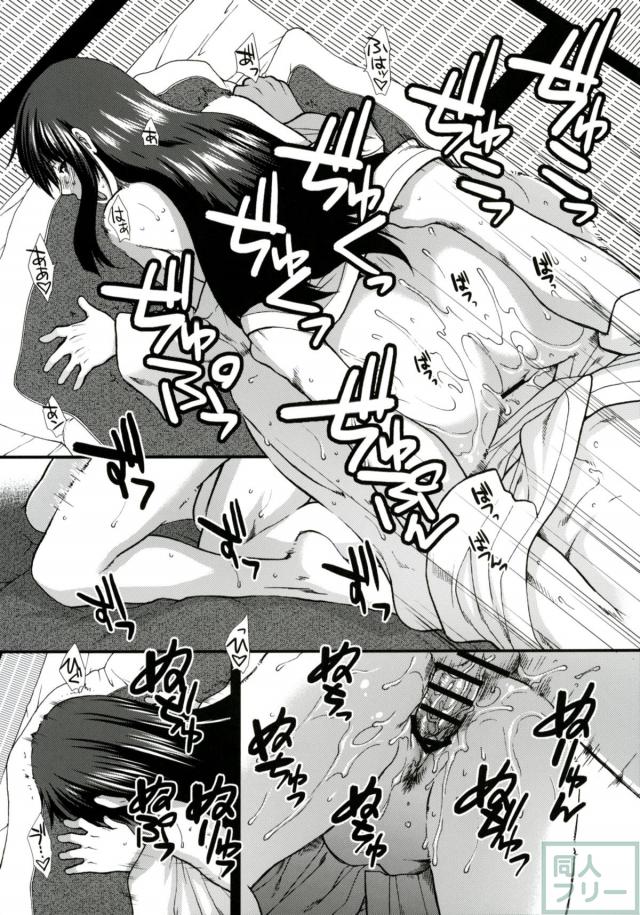 教え子とお師様の生中セックス <> 018