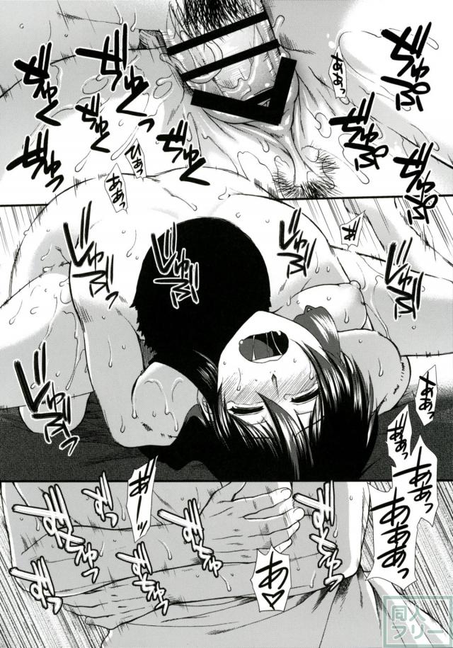 教え子とお師様の生中セックス <> 021