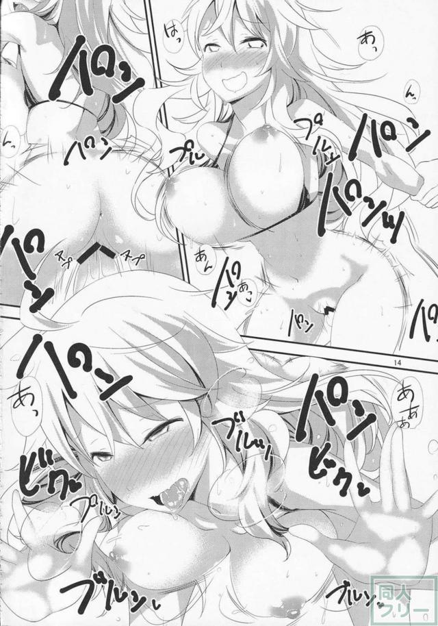 マイクロビキニでみきりつ3P <> 013