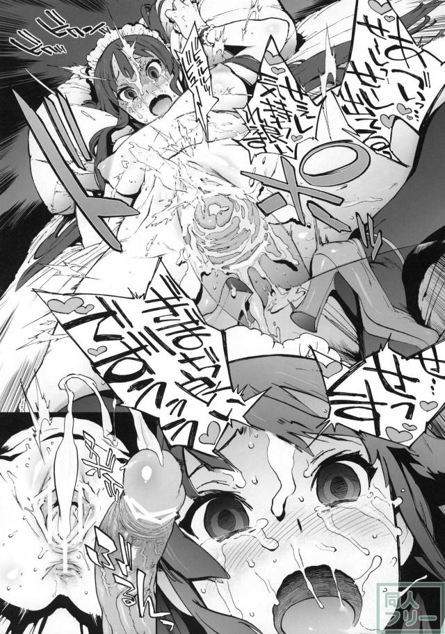 恥ずかしいとこ見て欲しい！変態秋山澪の失神！輪姦！セックス！ <> 019