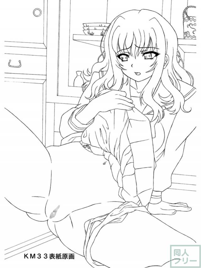 来海えりかが帰り道にレイプされ処女喪失する本 <> 002