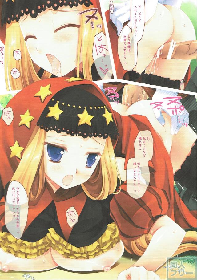 150pよろずまとめ第五弾 <> 003