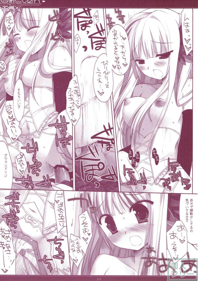 150pよろずまとめ第五弾 <> 024
