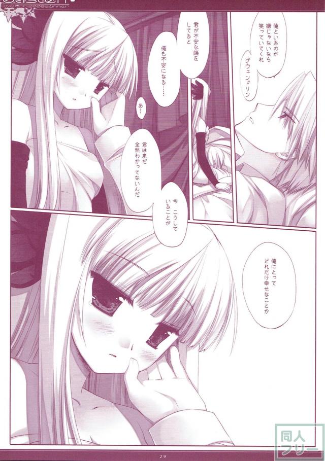 150pよろずまとめ第五弾 <> 028