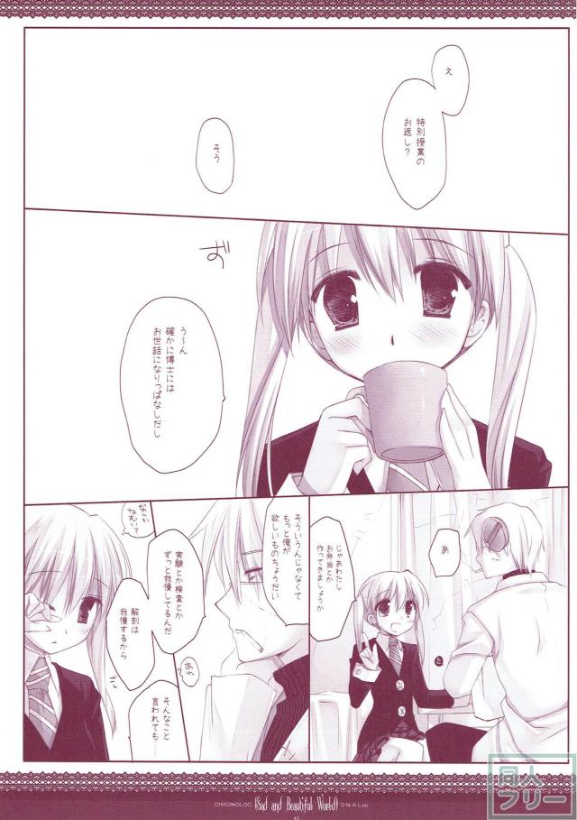 150pよろずまとめ第五弾 <> 042
