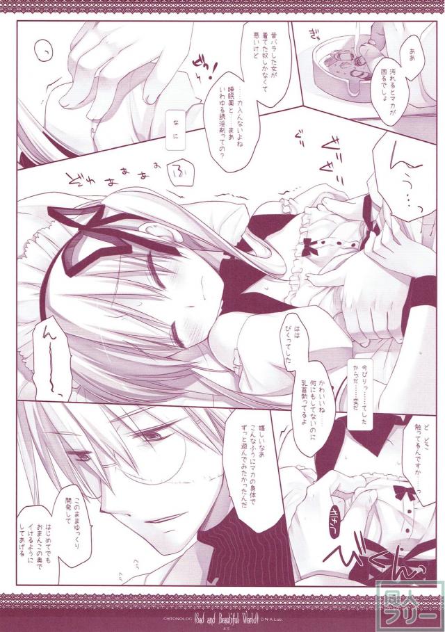 150pよろずまとめ第五弾 <> 044