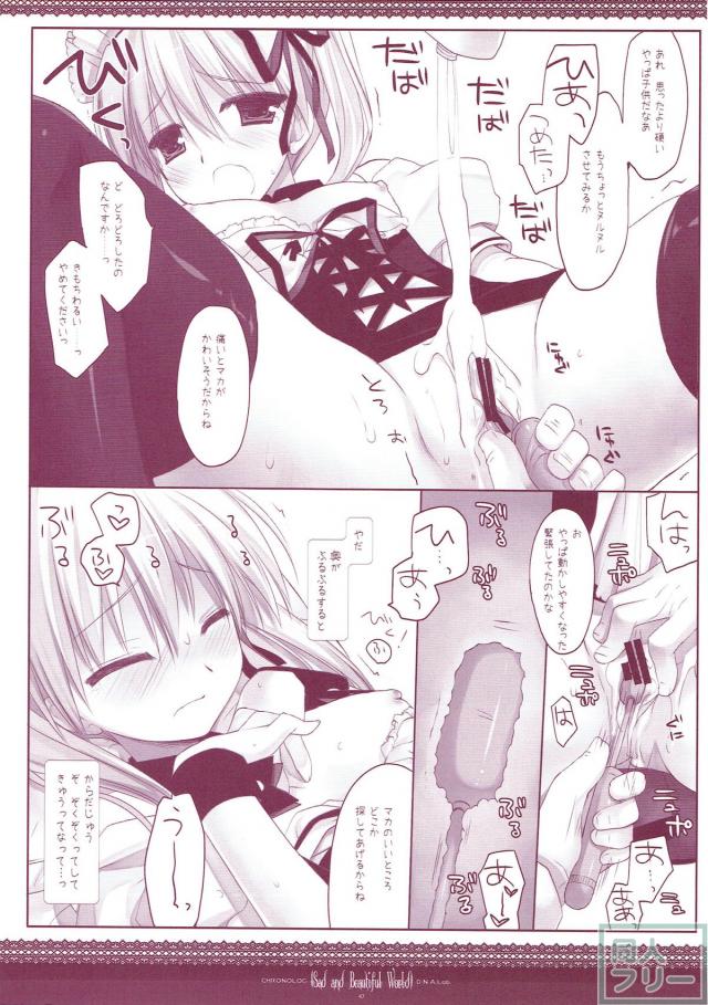 150pよろずまとめ第五弾 <> 046