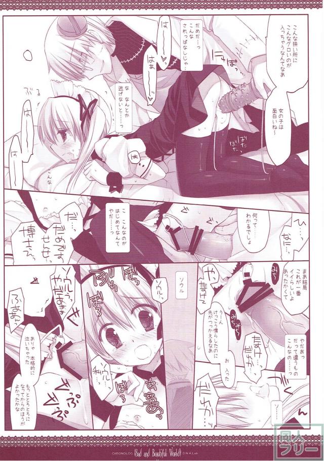 150pよろずまとめ第五弾 <> 051