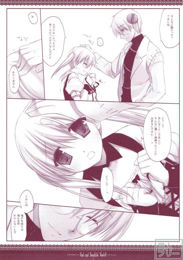 150pよろずまとめ第五弾 <> 058