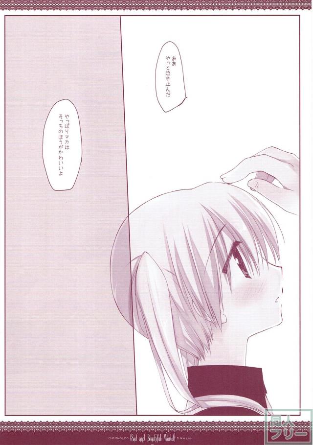 150pよろずまとめ第五弾 <> 059
