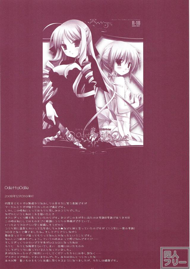 150pよろずまとめ第五弾 <> 061