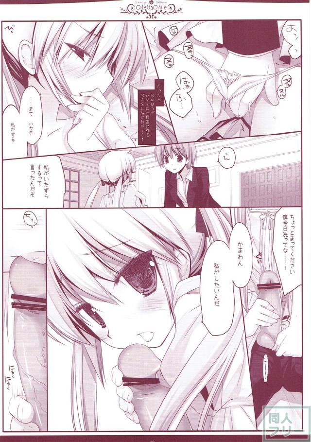 150pよろずまとめ第五弾 <> 065