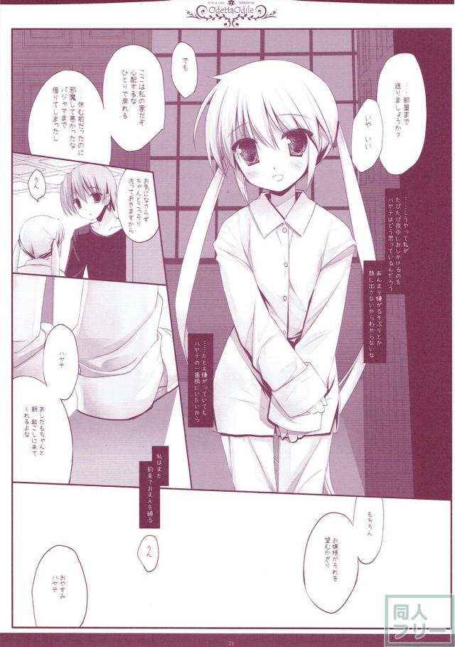 150pよろずまとめ第五弾 <> 070