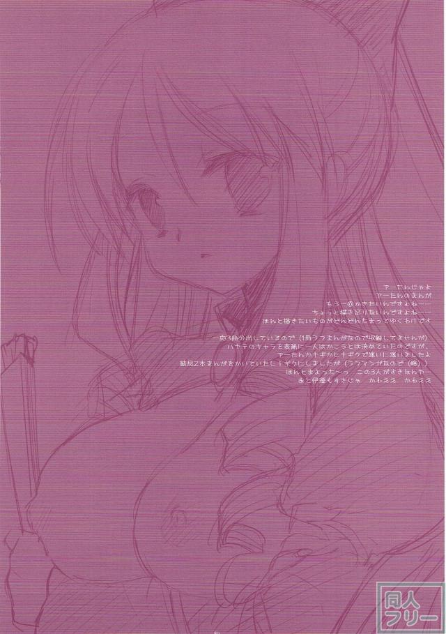 150pよろずまとめ第五弾 <> 079