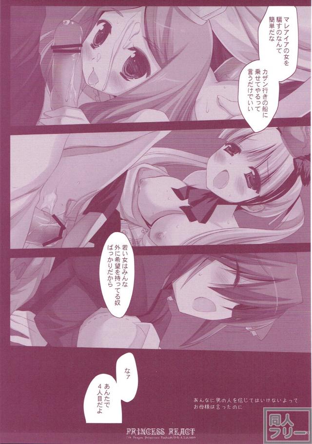 150pよろずまとめ第五弾 <> 082