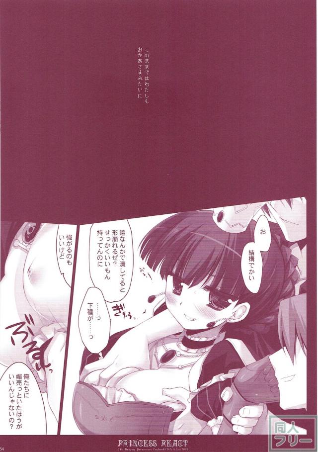 150pよろずまとめ第五弾 <> 083